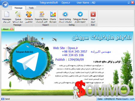 Telegram Marketing Ads 2.4.2 Pro