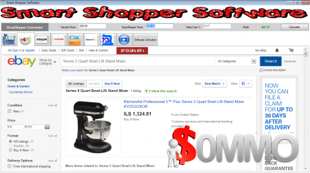 Smart Shopper Software 16.07.06
