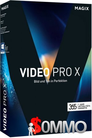 MAGIX Video Pro X8 15.0.3.107